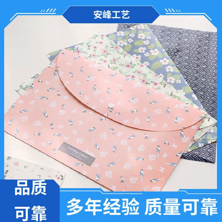 按扣收纳资料袋 A4按扣透明PP文件袋 支持定制 安峰工艺