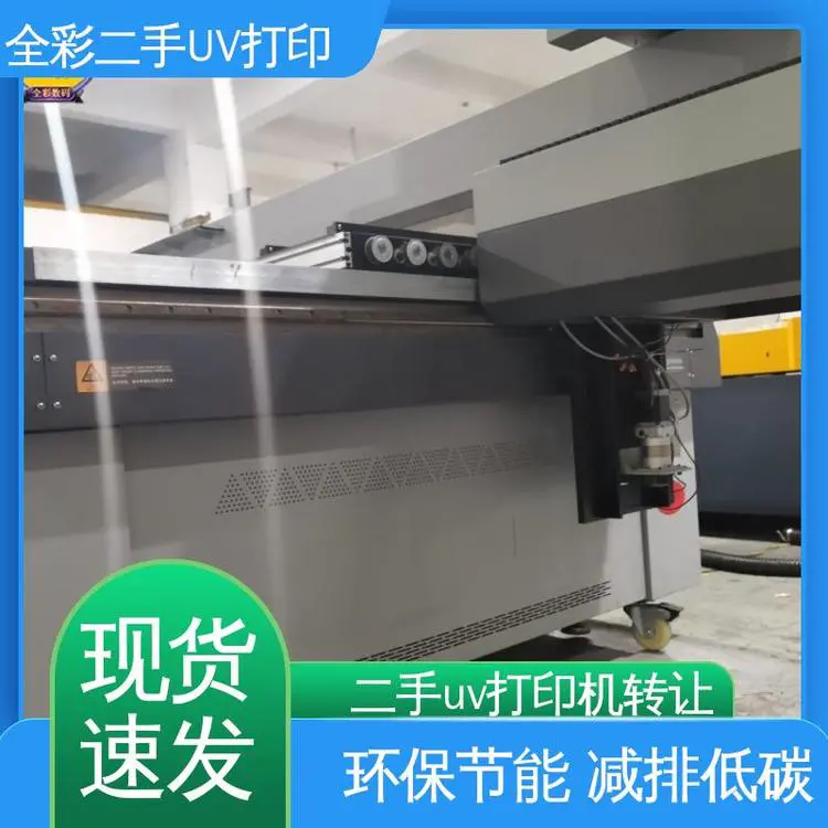 润彩uv打印机操作视频 速度温度可调 节省市场资源 国标级别 经久耐用