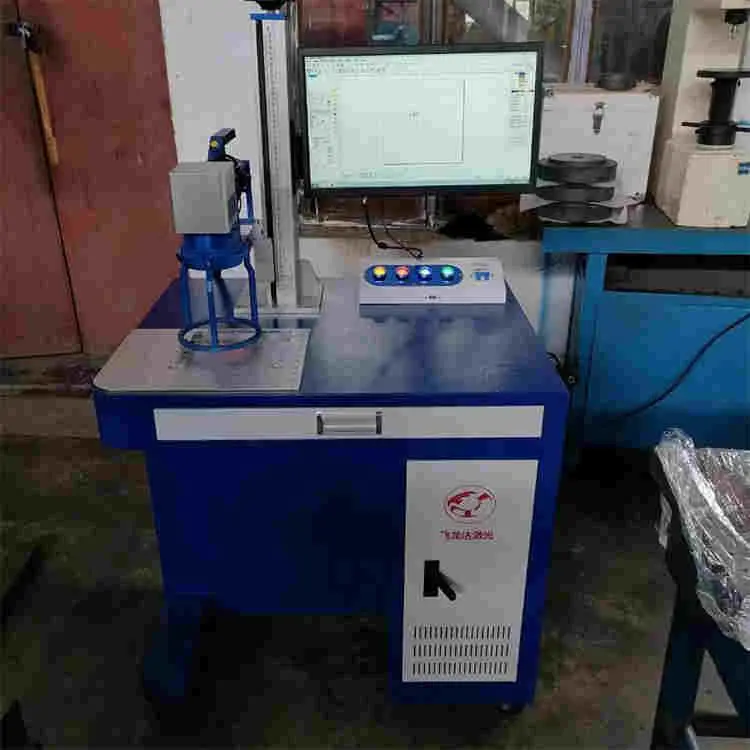 飞龙达打标机上门维修非金属雕刻机光纤激光打标机免费送货