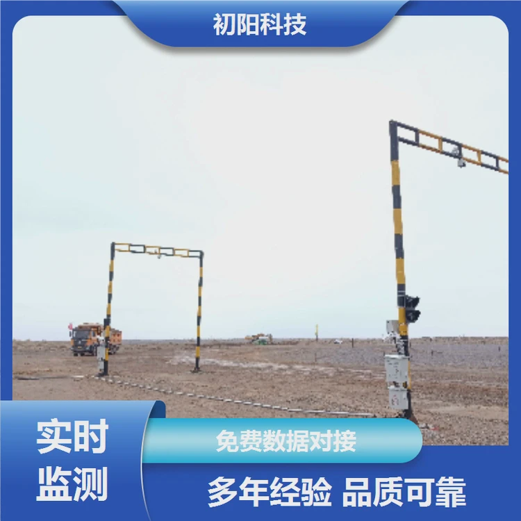 初阳科技 称重测方 激光雷达测方系统 精度99%以上 云数据关联存储