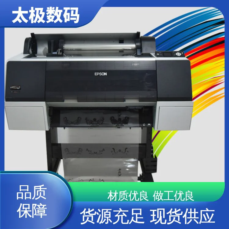 色彩准确鲜艳 二手改装 洗标菲林输出 太极数码