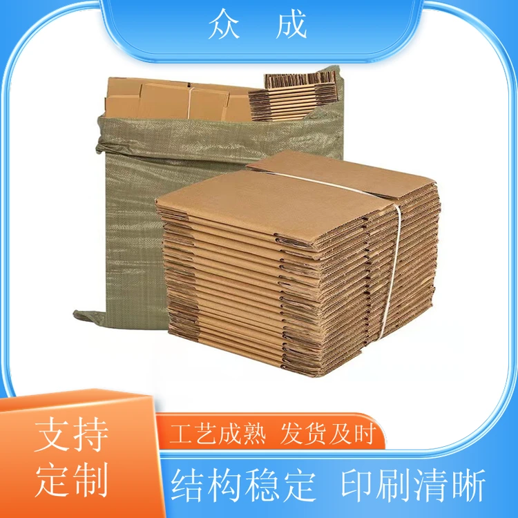 加工 7层加厚纸箱 四角垂直整齐美观 适用于公司搬迁