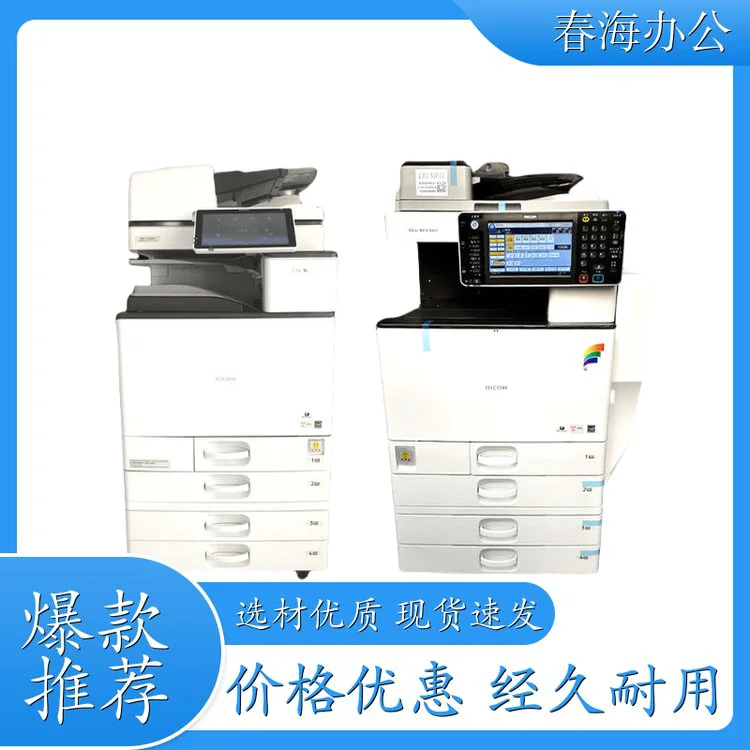 春海 布 吉 打印机租赁公司 即刻租