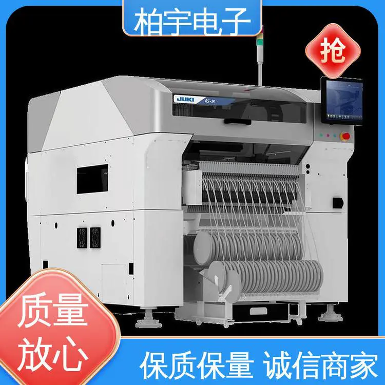 JUKI 全自动贴片机RS-1R 安装方便 适应性高 机械刚性良好