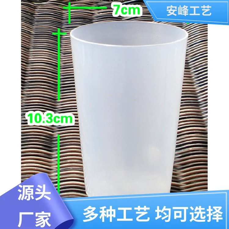 个性创意夏季运动杯 广告圆形乐扣水杯 生产批发 安峰工艺