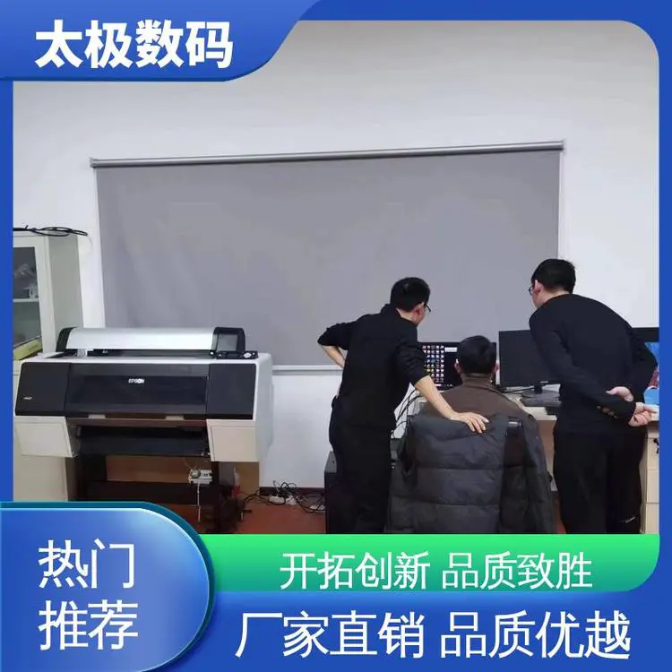 十字套位精准 菲林胶片打印机 成本低 专业二手改装 太极数码