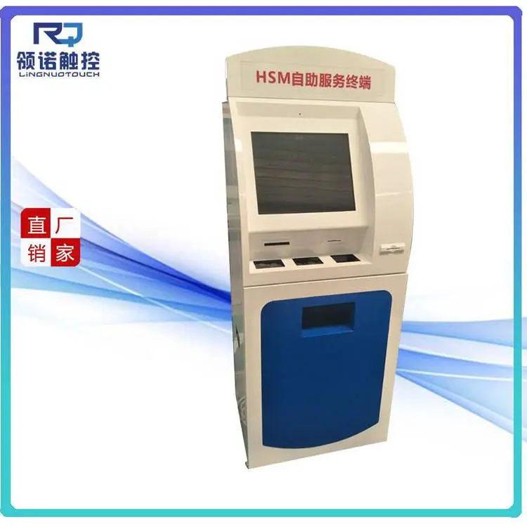 领诺触显门诊自助挂号缴费打印报告机查询机电动社保卡自助终端机