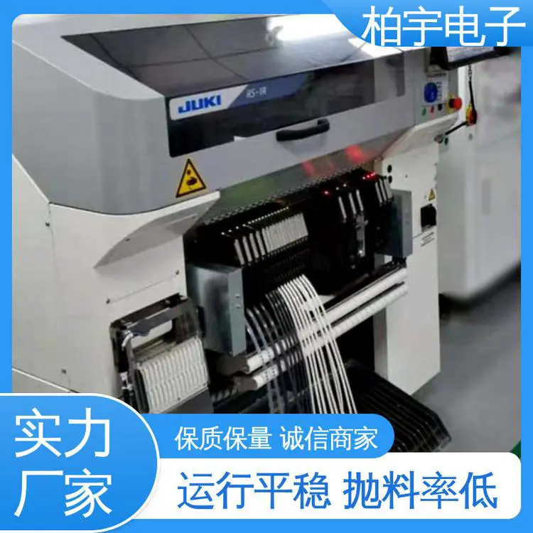 JUKI 原装高速小型贴片机RS-1R 性能稳定 高架动率 机械刚性良好