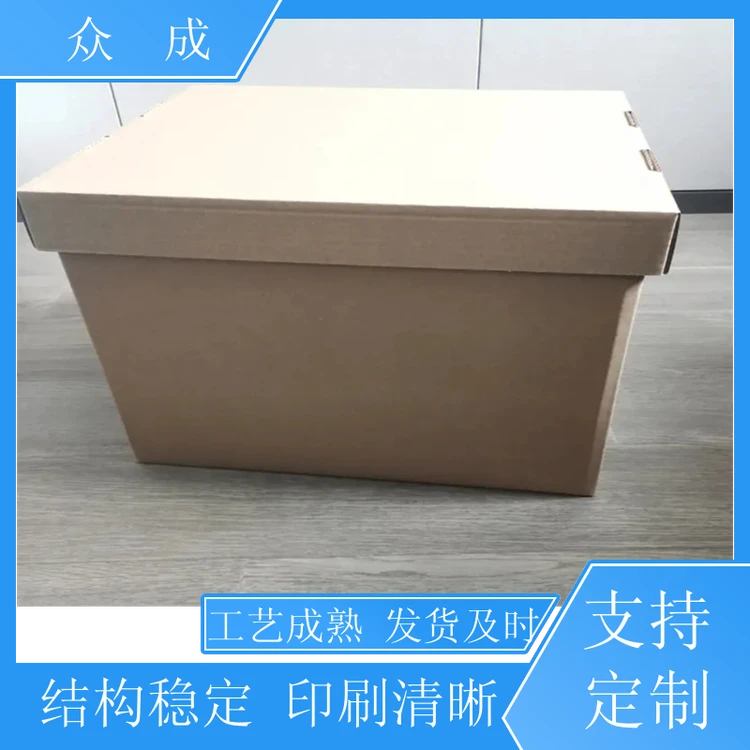 销售 瓦楞纸箱 可印刷多种颜色图案 适用于物流行业