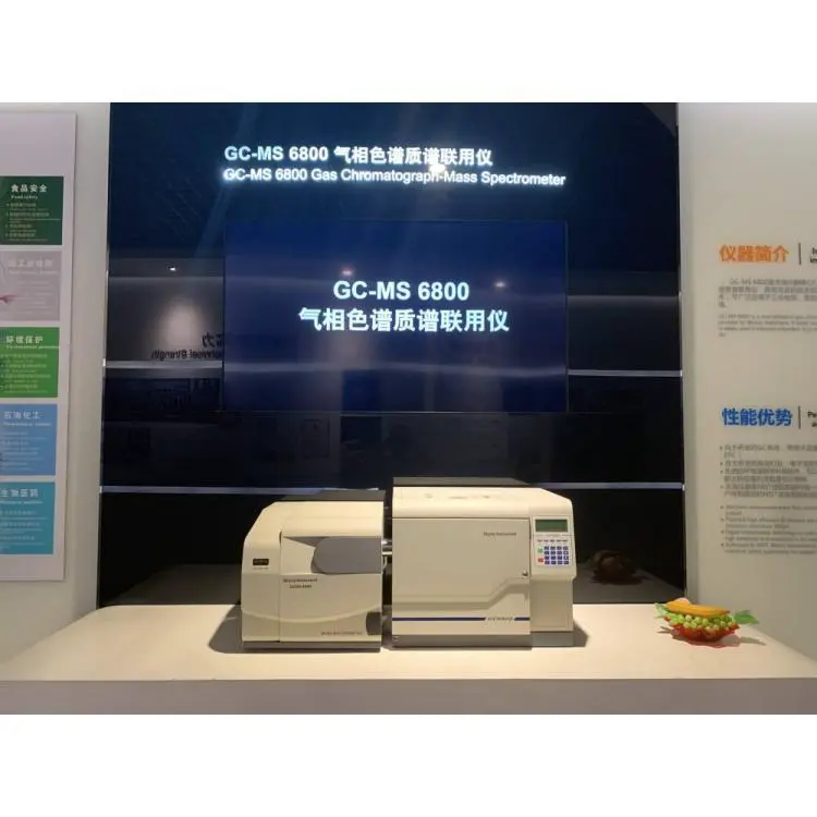 ROHS2.0环保分析仪器 UPY-90热裂解邻苯4项测试仪 十项检测仪