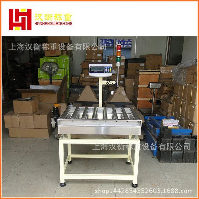 TCS-100kg流水线电子输送秤 家具厂滚筒秤、自动分类滚轮秤