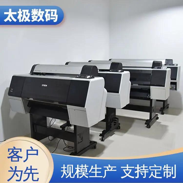 二手改装 十字套位精准 适用多种介质 家具贴画菲林 太极数码