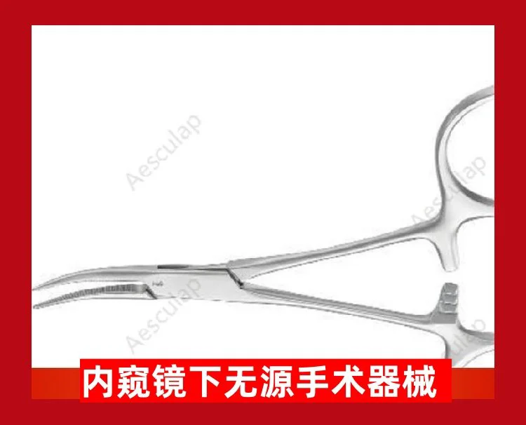蛇牌内窥镜下无源手术器械 临时血管阻断夹 施夹钳