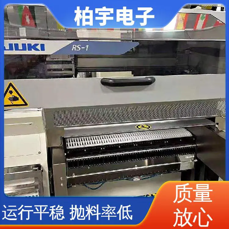 JUKI 全新贴片机RS-1R 可靠性高 抛料率低 触摸式屏幕