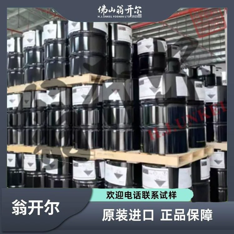 2-甲基戊二胺 英威达正式授权代理商 DytekA 翁开尔