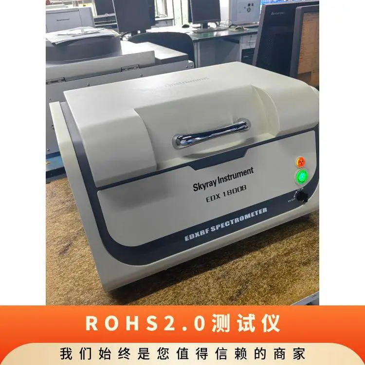 天瑞仪器ROHS2.0十项有害物质测试分析仪 新增邻苯四项分析仪器