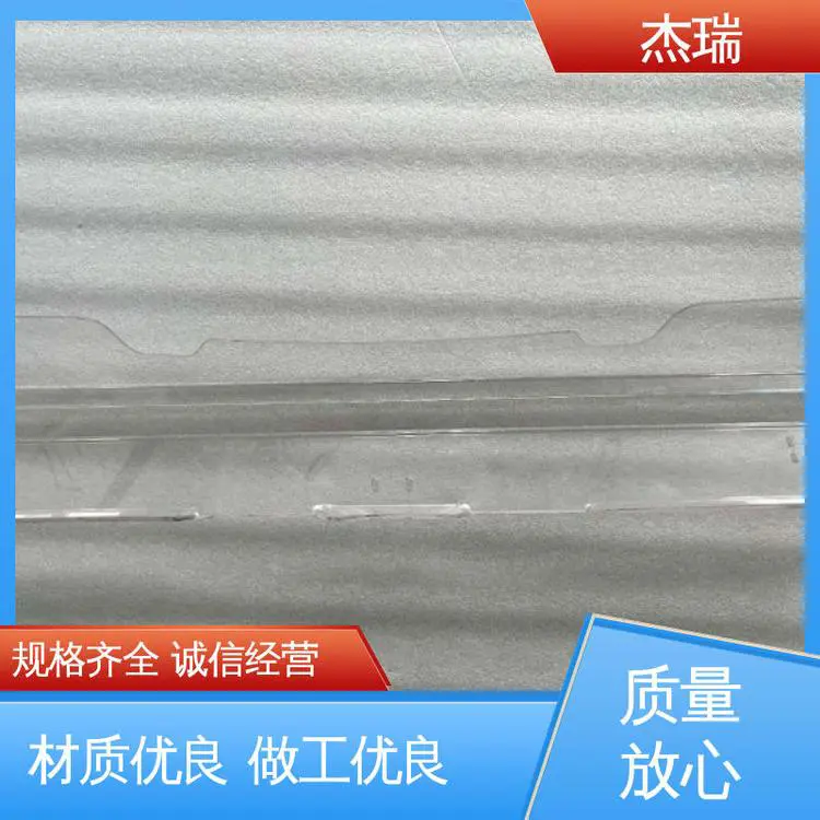 杰瑞 吸塑吹塑 亚克力板材加工 用于摩托车pc定制挡风玻璃 折弯硬化