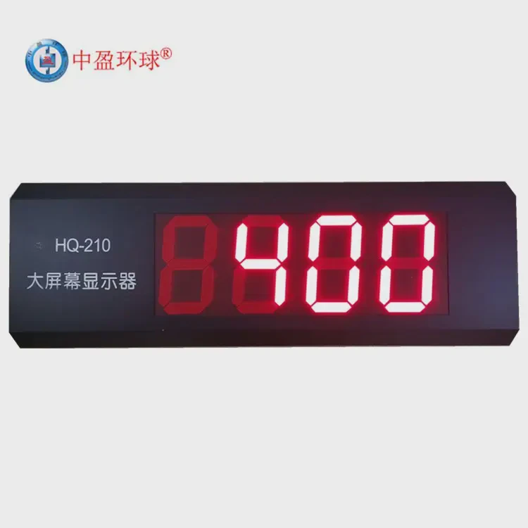 白条鸡屠宰厂专用宰杀流水线计数器系统485通讯接口