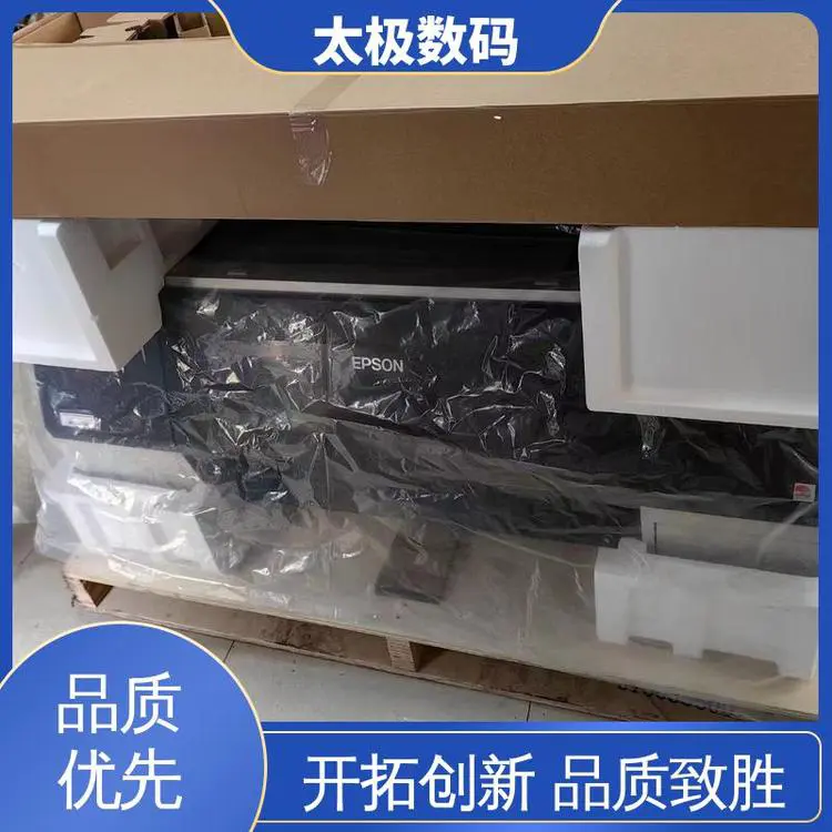 腐蚀菲林打印机 二手改装 十字套位精准 网点清晰饱满 太极数码