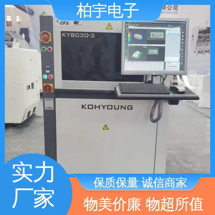 KOHYOUNG 在线锡膏测厚仪SPI 测试精度高 全自动 结构紧凑