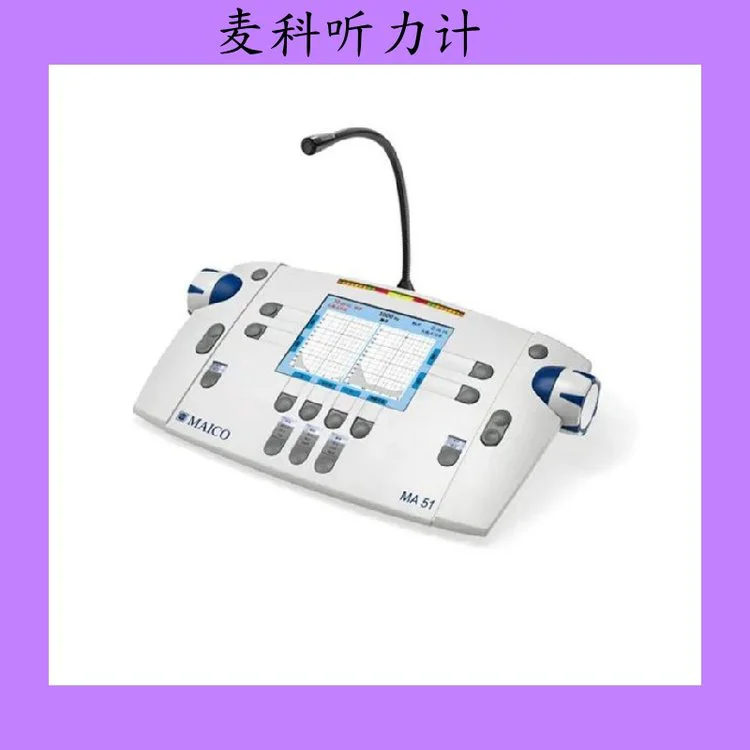 麦科耳鼻喉科（ENT）临床诊断纯音气导听力计体积轻巧