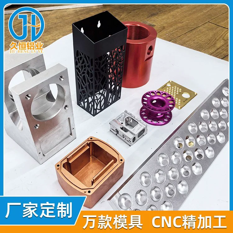 精密CNC加工 铝合金外壳定制 电子元器件外壳 汽车框架零部件