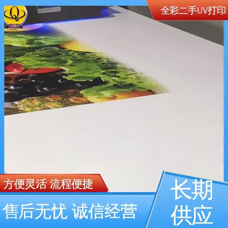 二手uv打印机 方便灵活 服务周到 互利共赢 全国供应 应用广泛