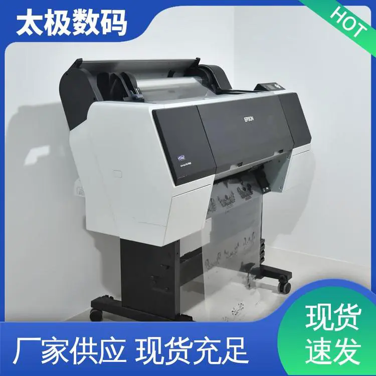 坯布印花菲林 成本低 打印长度不限 二手改装 太极数码