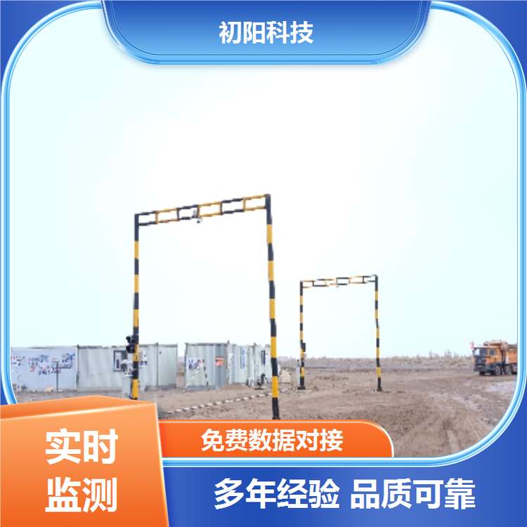 矿山 货车测体积 三维激光雷达测体积 免费数据对接 一键回放过车录像