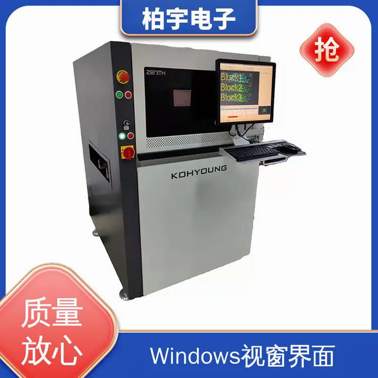 KOHYOUNG 3D光学检测设备zenith UHS 自诊断能力 操作简单