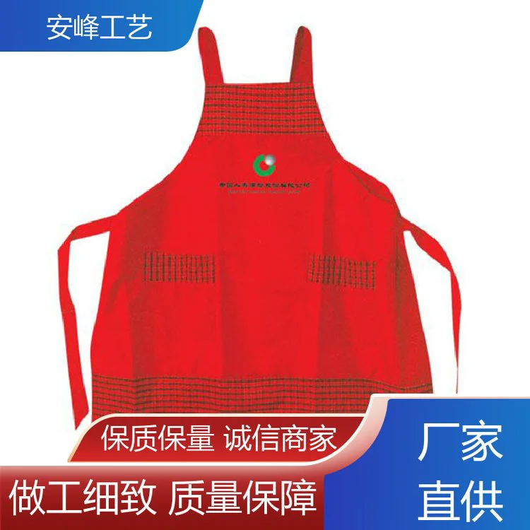 安峰工艺 纯色挂脖棉布围腰 防水防油涤纶围裙 加厚面料