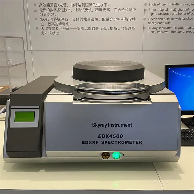 天瑞品牌SDD探测器脱硫灰重金属分析仪 24小时连续工作