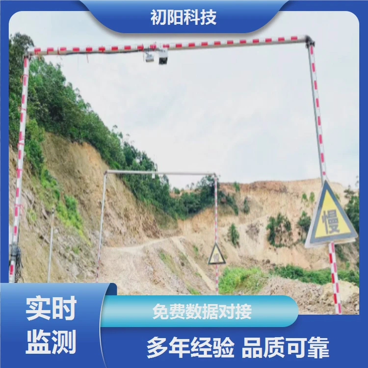 矿区 车体积测量 激光雷达测量体积 精度99%以上 多年行业经验