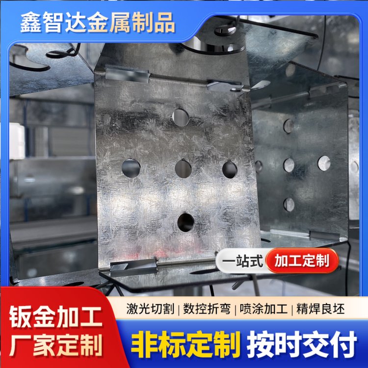 鑫智达 配电箱机床钣金加工耐腐蚀安装调试常年供应