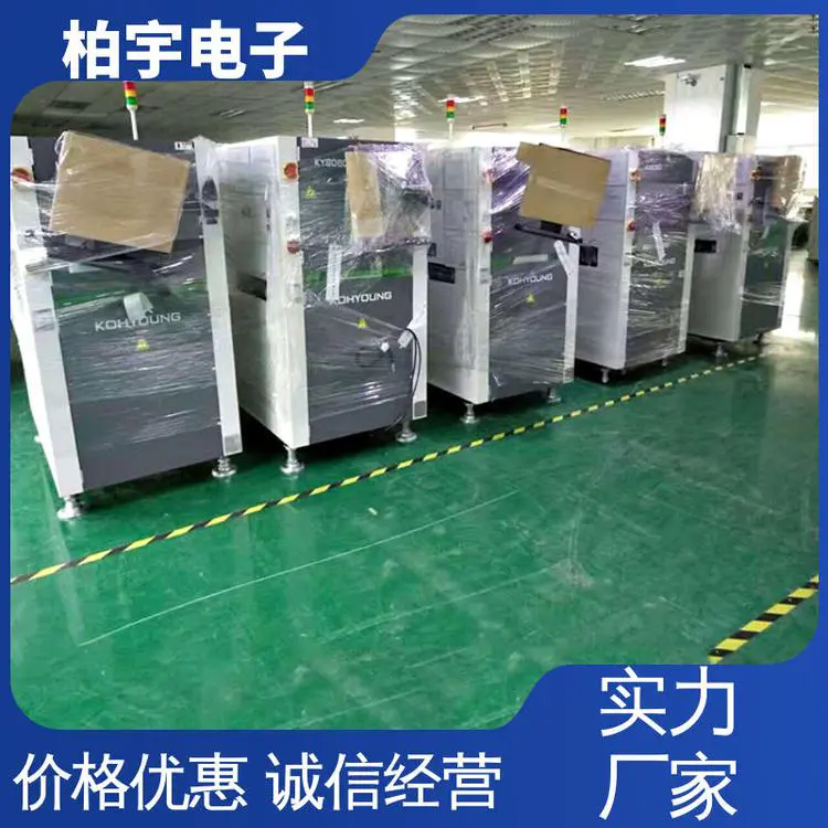 KOHYOUNG 锡膏检测仪 可随电路板厚度的不同调整焦距 抗振能力强