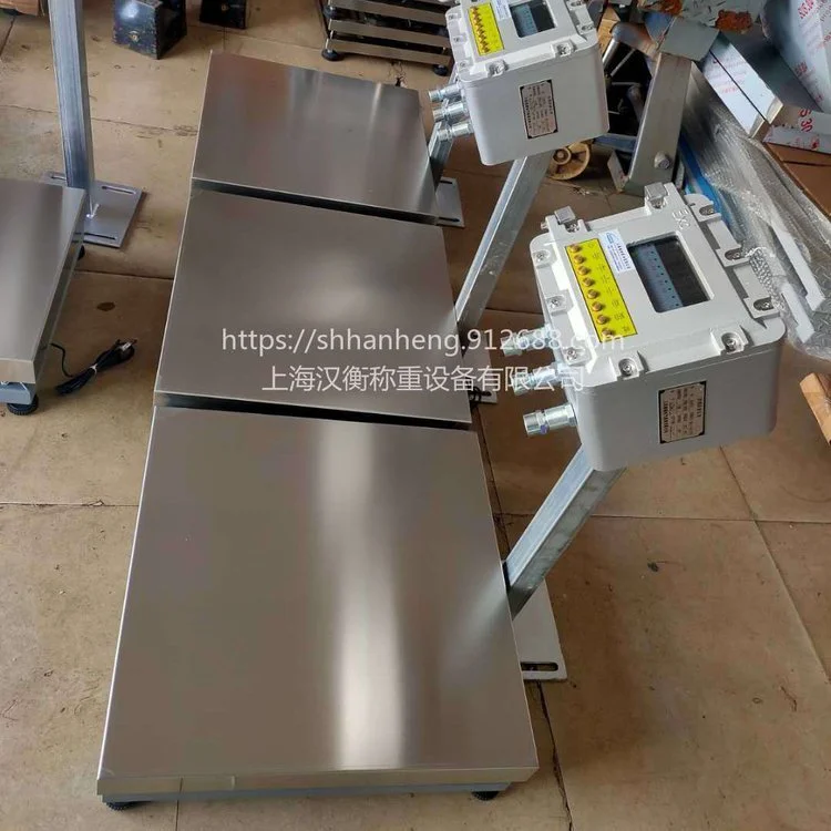 化工厂30kg防爆电子台秤 三十公斤本安隔爆不锈钢落地秤 防水台称