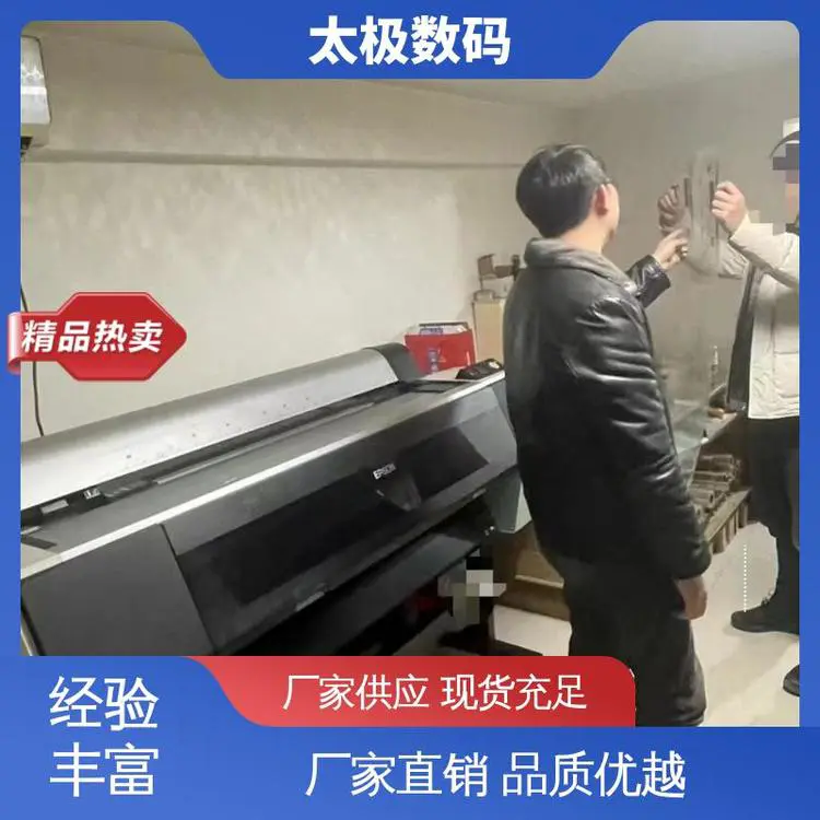 专业二手改装 菲林胶片打印机 网点清晰饱满 打印长度不限 太极数码