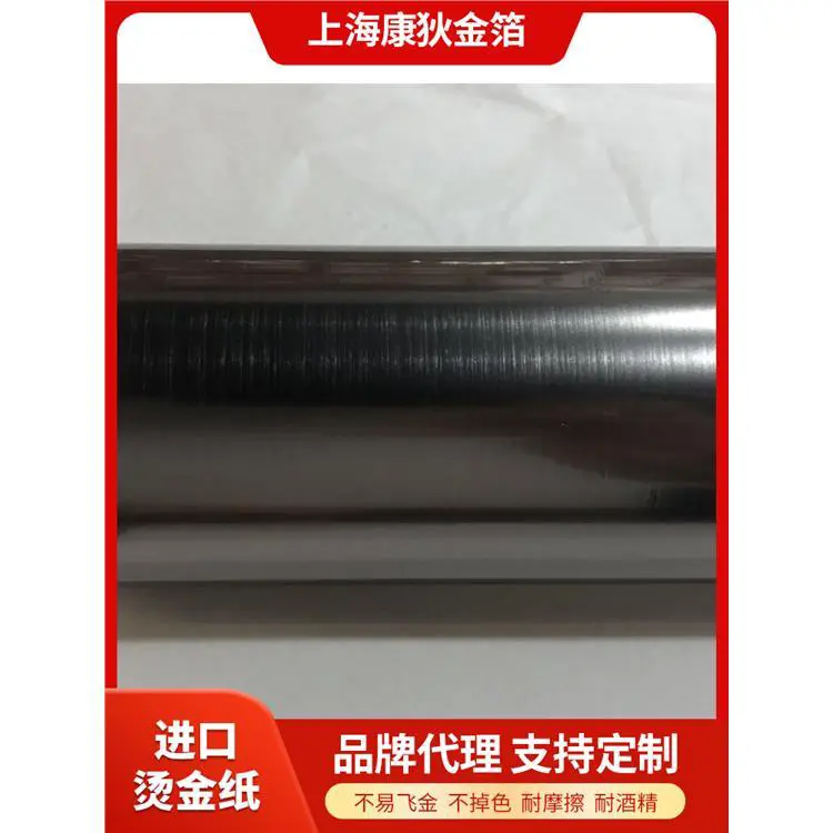 热转印塑料通用烫金纸过胶带拉力测试拉力好韧性强