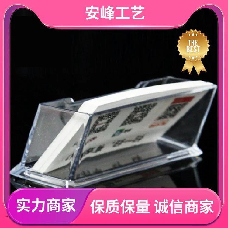 大容量桌上收纳盒子 多层透明亚克力名片盒 厂家批发 安峰工艺