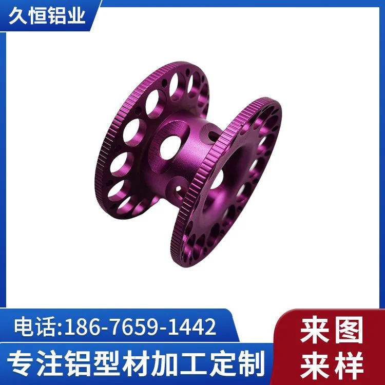 铝合金型材潜水SMB浮标象拔铝型材线轮线轴CNC加工氧化喷涂