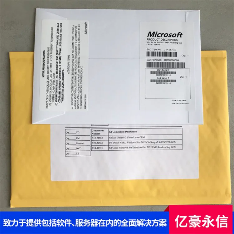 Windows 2022 Datacenter 支持更多处理器和内存配置