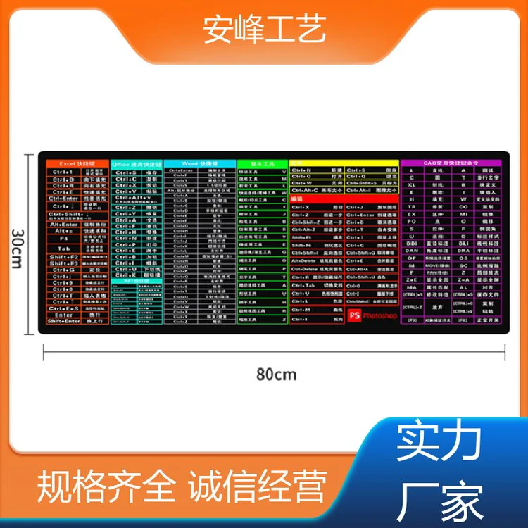 个性礼品网吧办公桌垫 橡胶游戏广告鼠标垫 厂家批发 安峰工艺