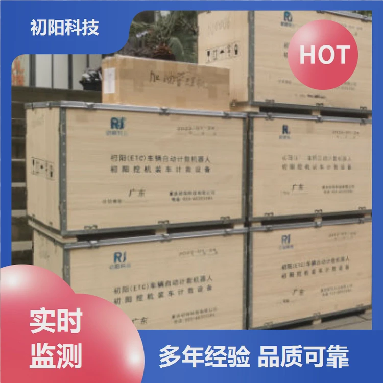 土石方 挖机监控器 精确统计工作时长 大幅提高效率