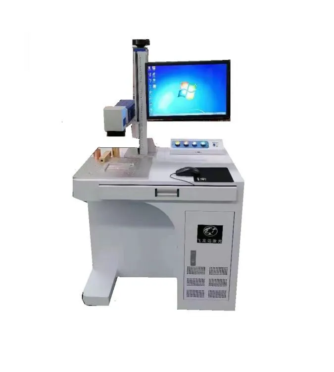 飞龙达激光打标机 手持分体式 20-100W功率可选 定制服务