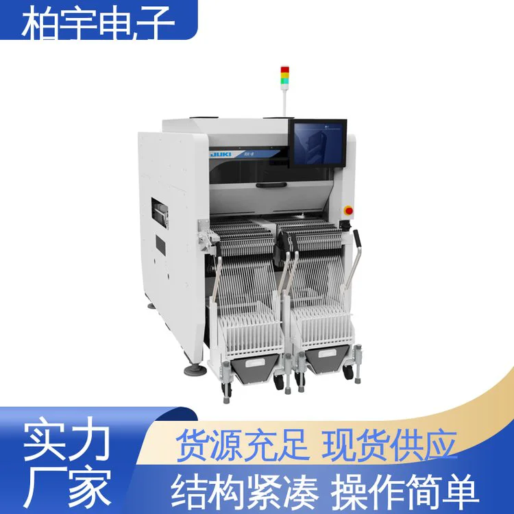 JUKI 全新进口贴片机RX-8 高速搭载 效率高 体积小 磨损小