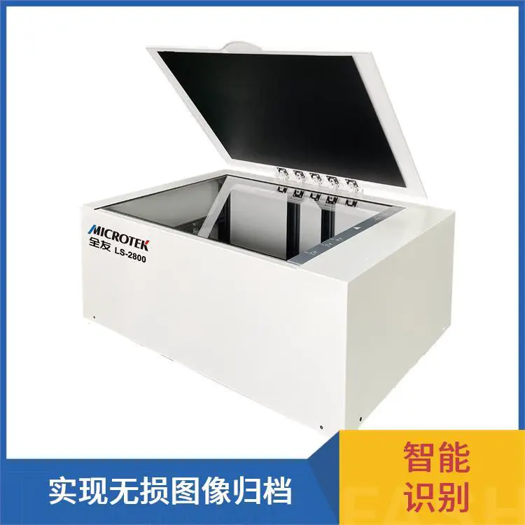 福特瑞斯 大幅面平板扫描仪 兼容性强 多种纸张兼容 历史文件数字保存