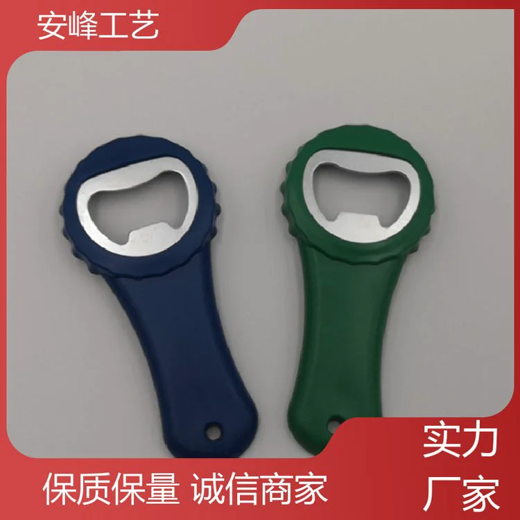 不锈钢礼品起子 小巧便携开瓶器 厂家批发 安峰工艺