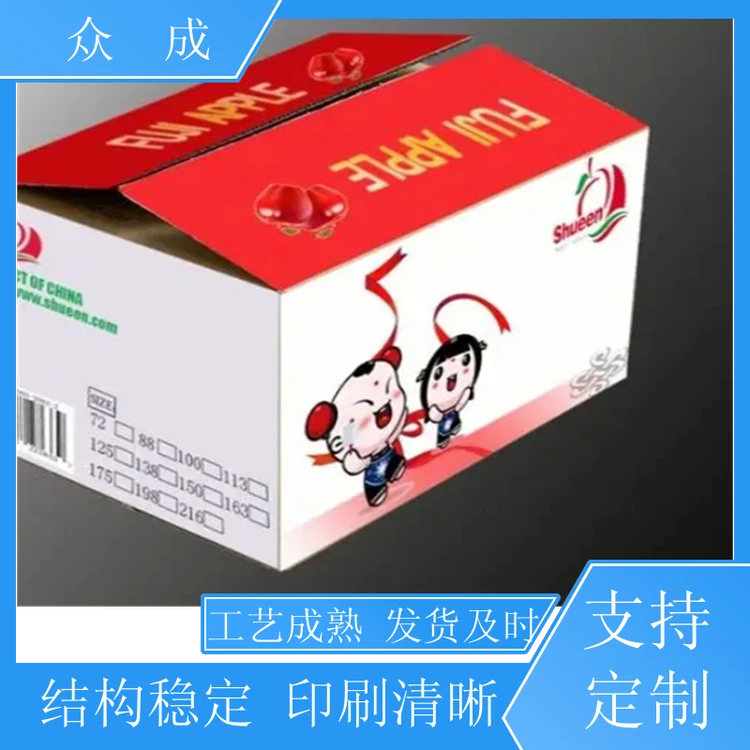 加工 彩色纸盒 印色清晰可加印logo 适用于工业生产