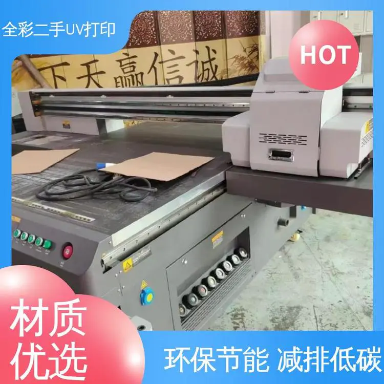 润彩1216UV打印机 速度快 稳定性好 多规格可选 库存充足