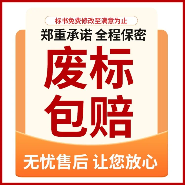 渭南标书制作范本电子投标文件在线投标 小金标满足客户需求精